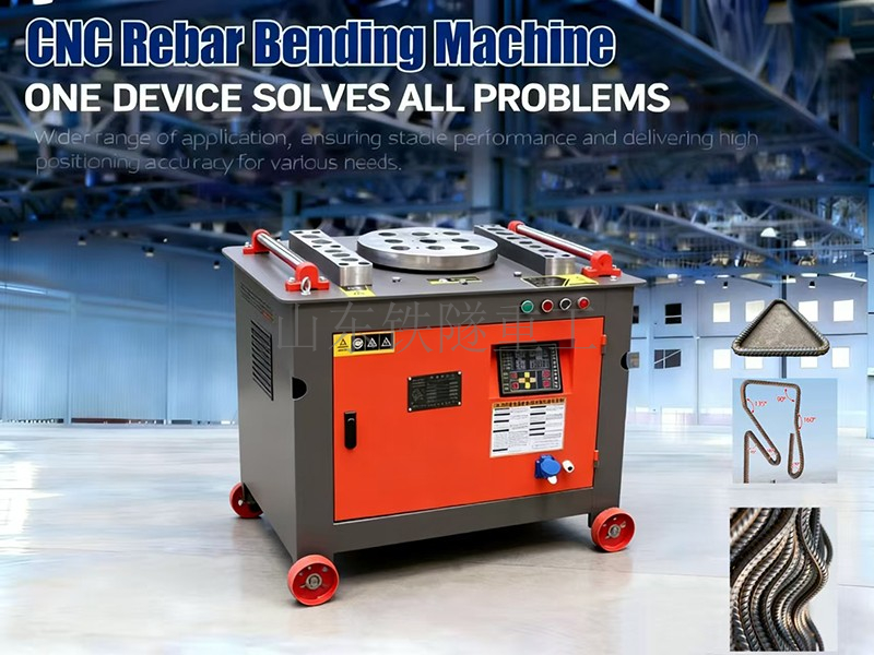  橋梁類鋼筋切斷機/彎曲機